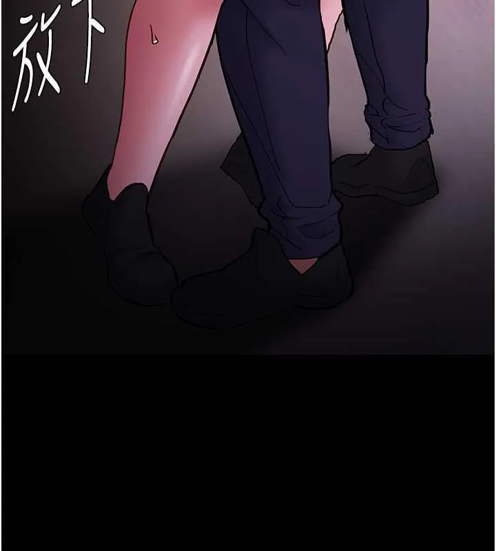 痴汉成瘾 - 第89話-我願意當你的狗 - page 117