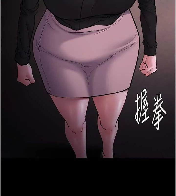 痴汉成瘾 - 第89話-我願意當你的狗 - page 124