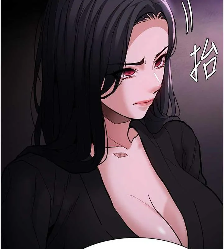 痴汉成瘾 - 第89話-我願意當你的狗 - page 128
