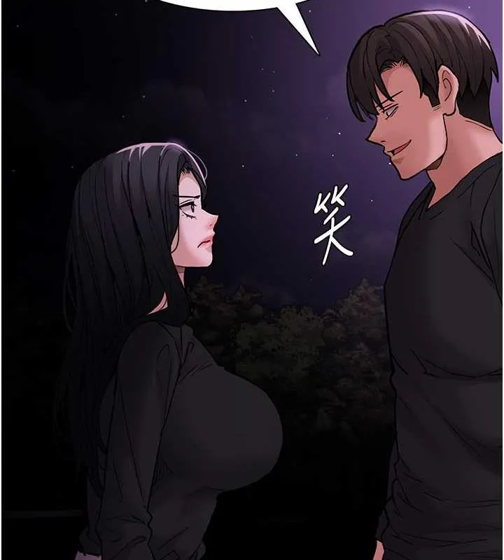 痴汉成瘾 - 第89話-我願意當你的狗 - page 130