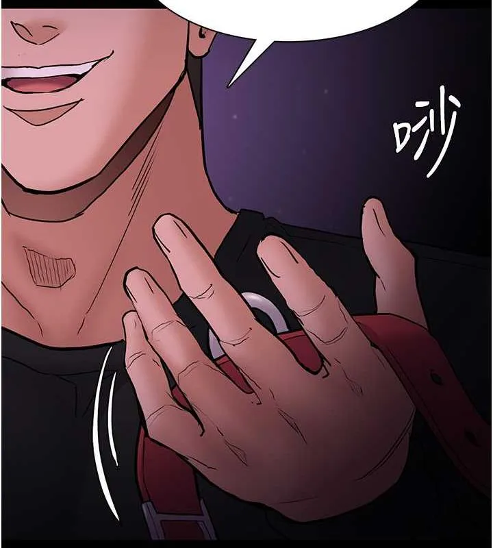 痴汉成瘾 - 第89話-我願意當你的狗 - page 134