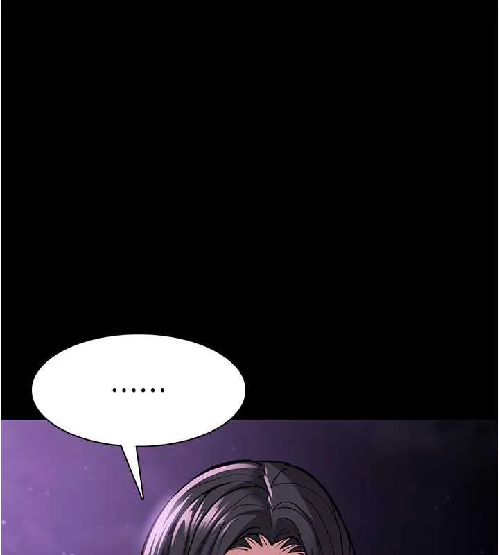 痴汉成瘾 - 第89話-我願意當你的狗 - page 135
