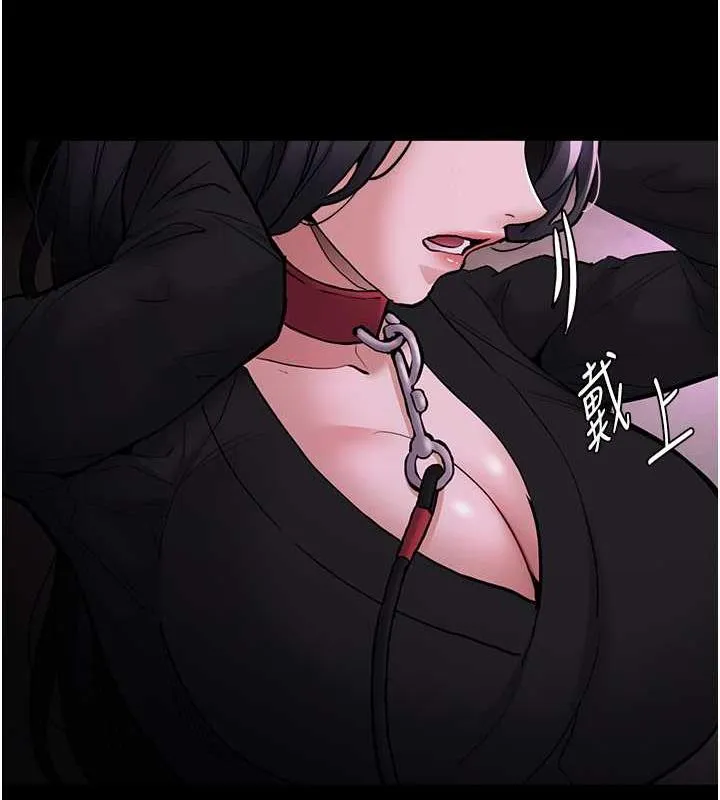 痴汉成瘾 - 第89話-我願意當你的狗 - page 139
