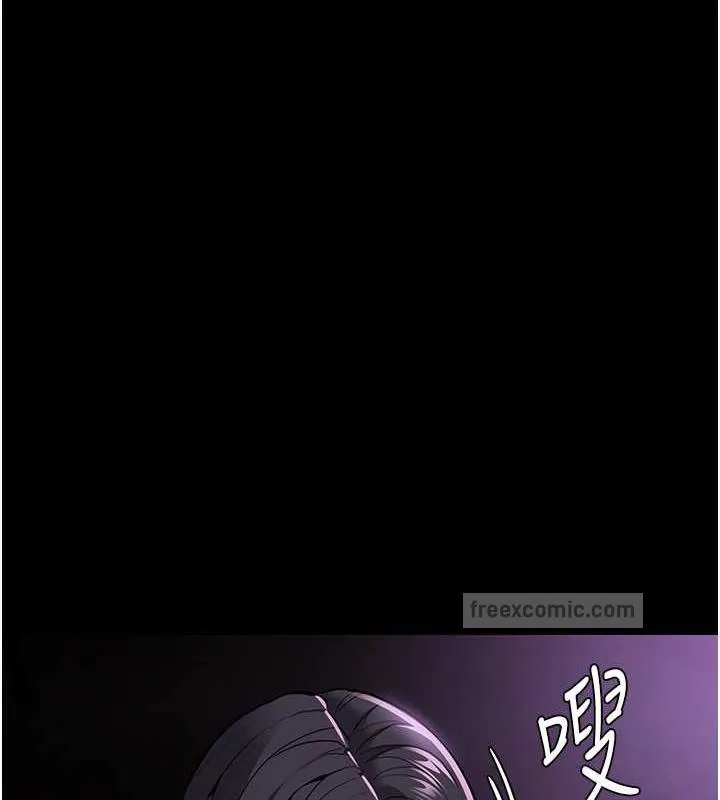 痴汉成瘾 - 第89話-我願意當你的狗 - page 140