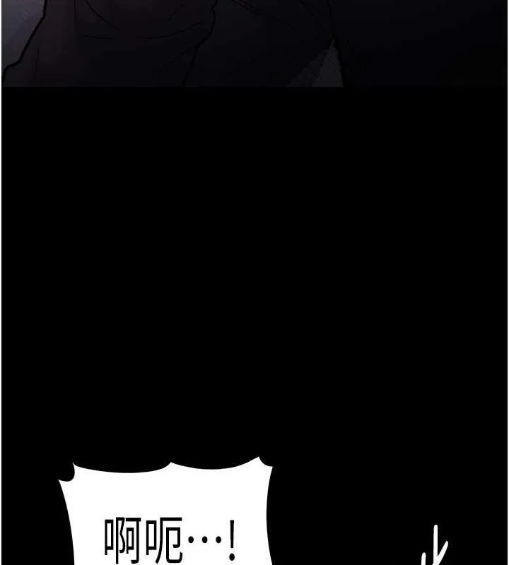 痴汉成瘾 - 第89話-我願意當你的狗 - page 146