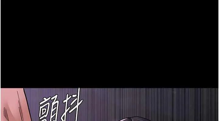 痴汉成瘾 - 第89話-我願意當你的狗 - page 152