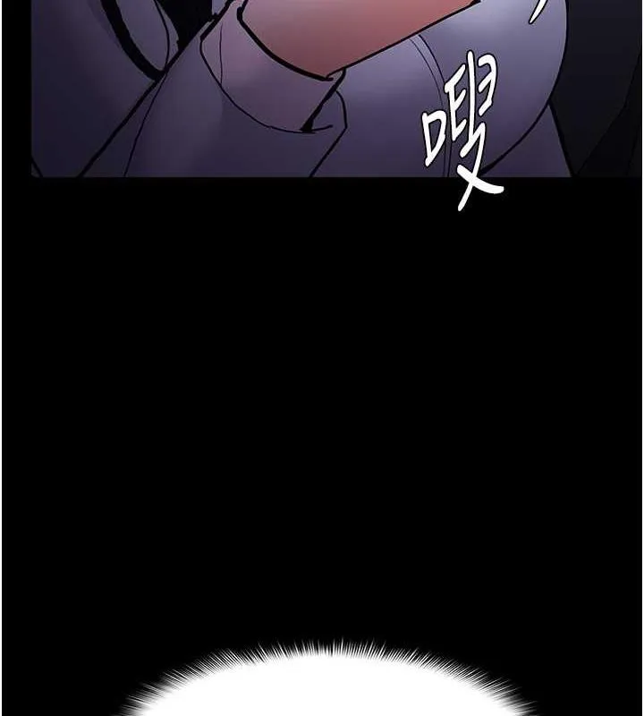 痴汉成瘾 - 第84話-給妳最後一次機會表現 - page 4