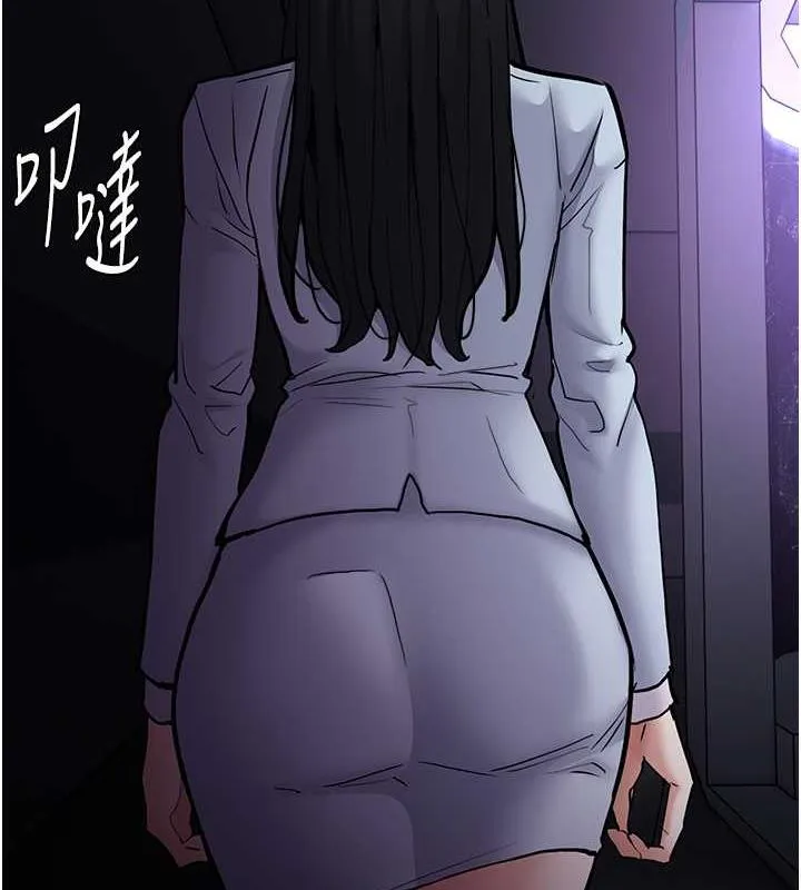 痴汉成瘾 - 第84話-給妳最後一次機會表現 - page 10