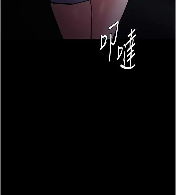 痴汉成瘾 - 第84話-給妳最後一次機會表現 - page 11