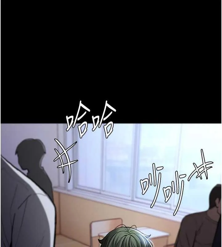 痴汉成瘾 - 第84話-給妳最後一次機會表現 - page 13