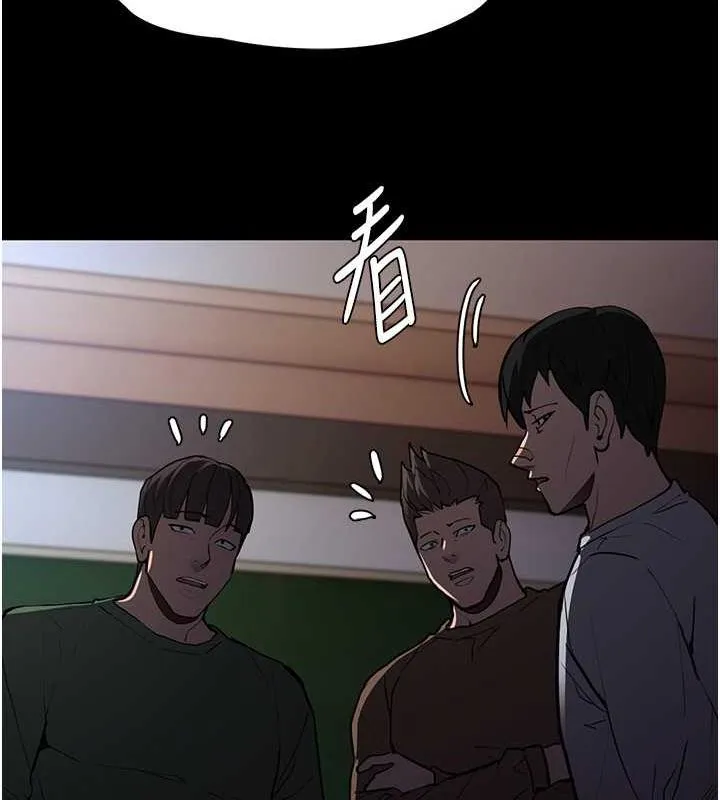 痴汉成瘾 - 第84話-給妳最後一次機會表現 - page 28
