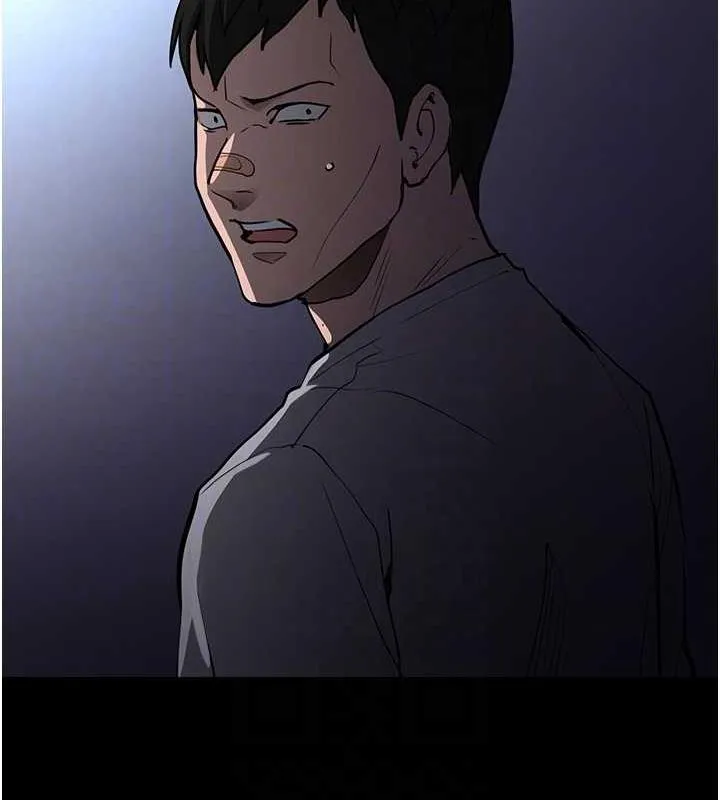 痴汉成瘾 - 第84話-給妳最後一次機會表現 - page 33