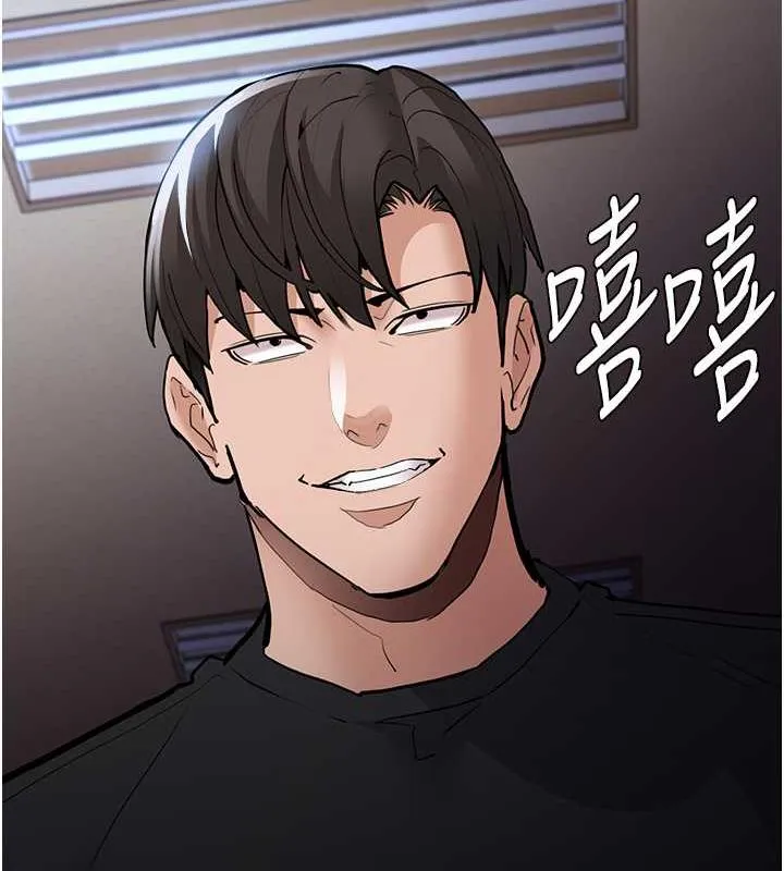 痴汉成瘾 - 第84話-給妳最後一次機會表現 - page 37