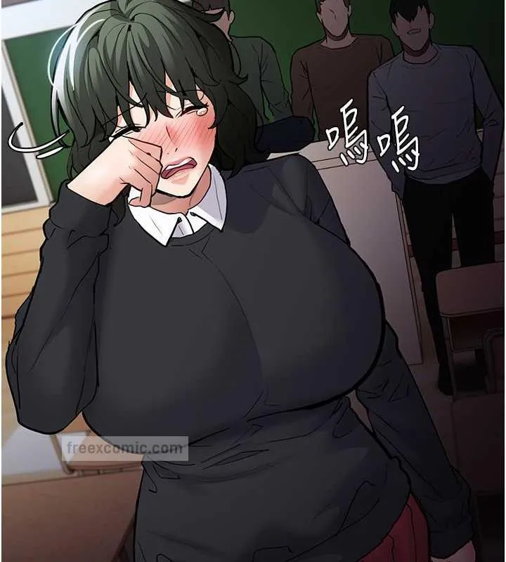 痴汉成瘾 - 第84話-給妳最後一次機會表現 - page 40