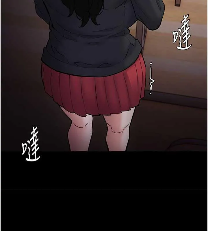 痴汉成瘾 - 第84話-給妳最後一次機會表現 - page 43