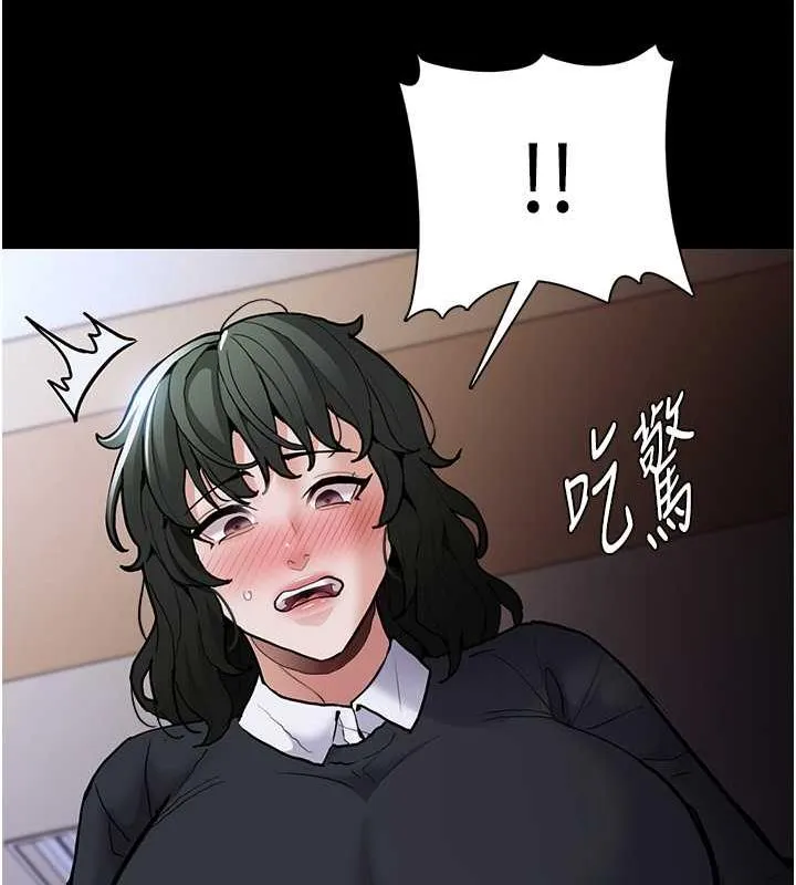 痴汉成瘾 - 第84話-給妳最後一次機會表現 - page 44