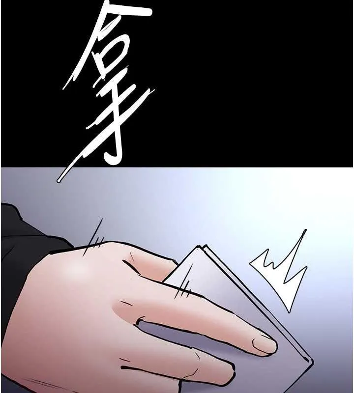 痴汉成瘾 - 第84話-給妳最後一次機會表現 - page 46
