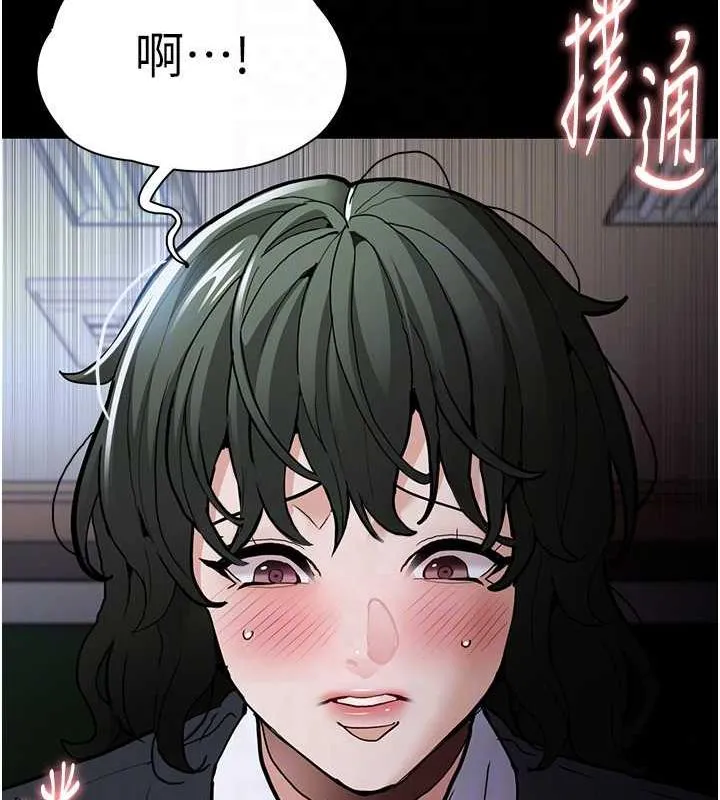 痴汉成瘾 - 第84話-給妳最後一次機會表現 - page 48