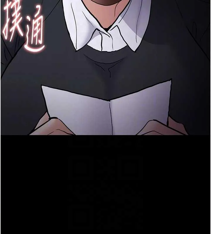 痴汉成瘾 - 第84話-給妳最後一次機會表現 - page 49
