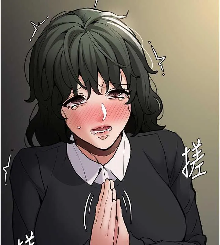 痴汉成瘾 - 第84話-給妳最後一次機會表現 - page 53