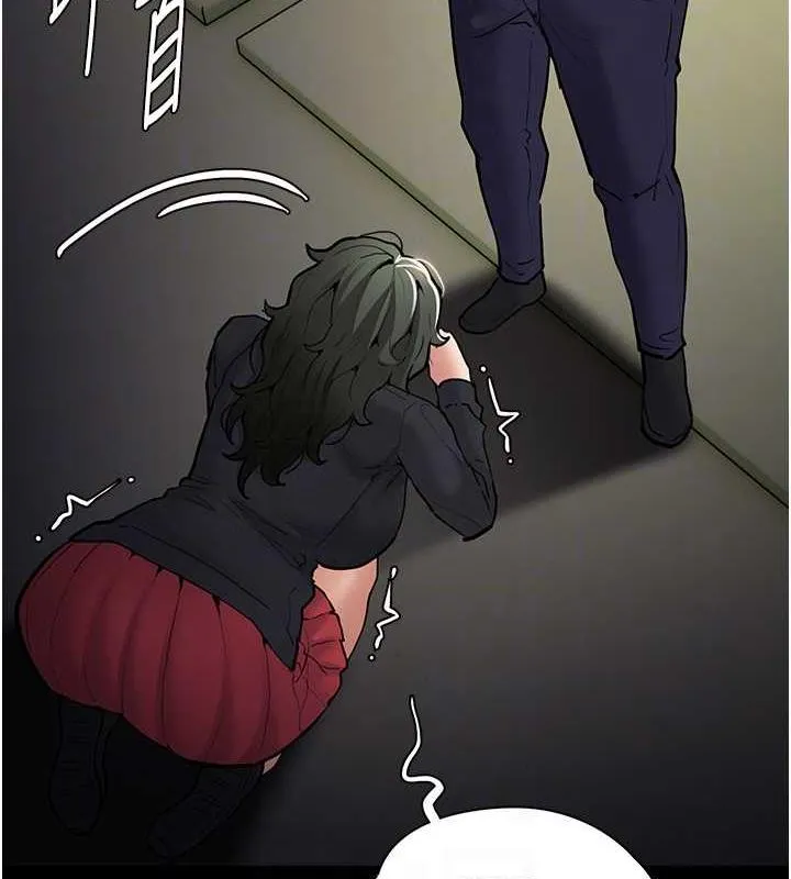 痴汉成瘾 - 第84話-給妳最後一次機會表現 - page 63