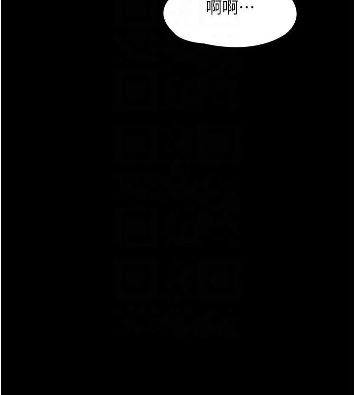 痴汉成瘾 - 第84話-給妳最後一次機會表現 - page 64