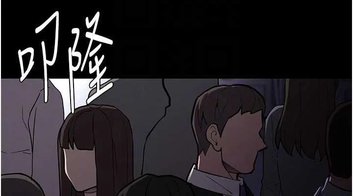 痴汉成瘾 - 第84話-給妳最後一次機會表現 - page 76