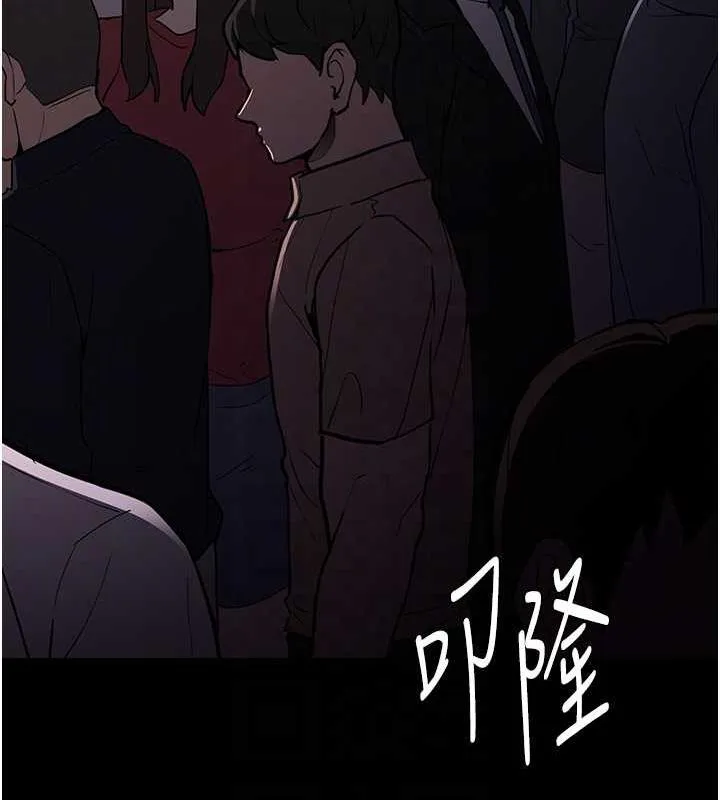 痴汉成瘾 - 第84話-給妳最後一次機會表現 - page 77