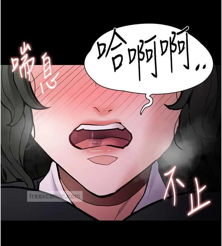 痴汉成瘾 - 第84話-給妳最後一次機會表現 - page 80