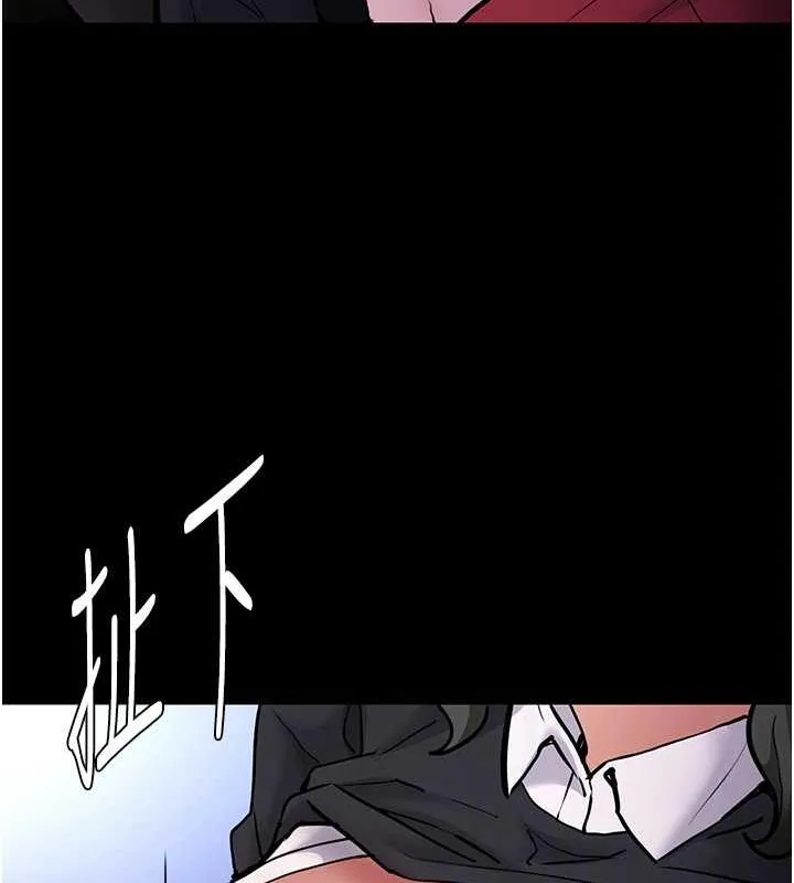痴汉成瘾 - 第84話-給妳最後一次機會表現 - page 83