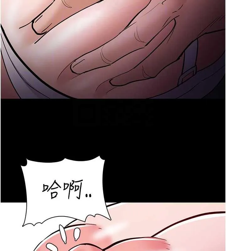 痴汉成瘾 - 第84話-給妳最後一次機會表現 - page 86