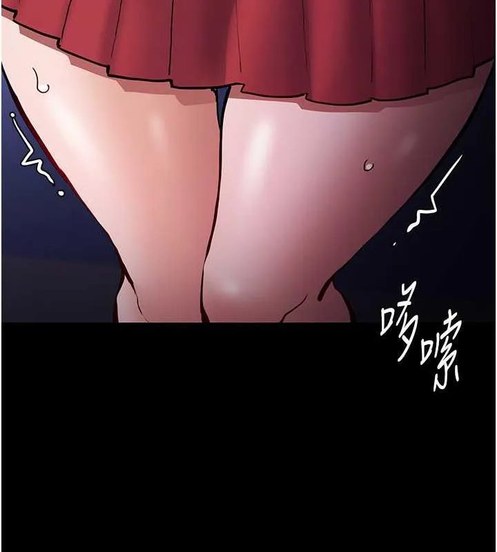 痴汉成瘾 - 第84話-給妳最後一次機會表現 - page 94