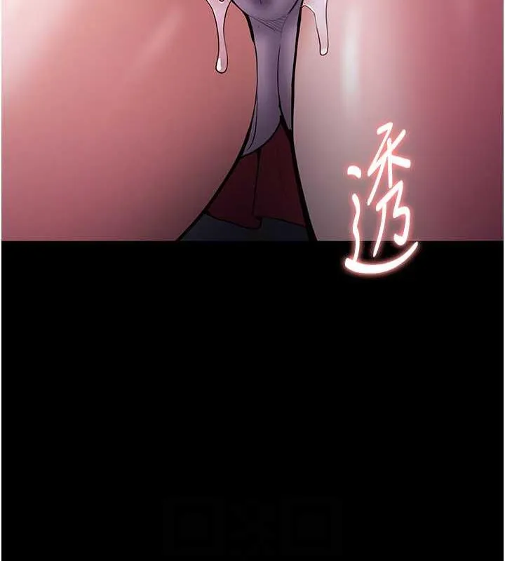 痴汉成瘾 - 第84話-給妳最後一次機會表現 - page 96