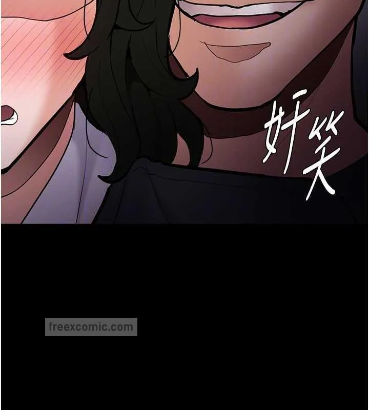 痴汉成瘾 - 第84話-給妳最後一次機會表現 - page 100