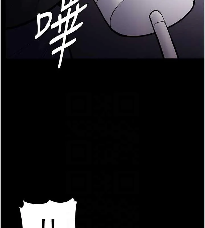 痴汉成瘾 - 第84話-給妳最後一次機會表現 - page 104