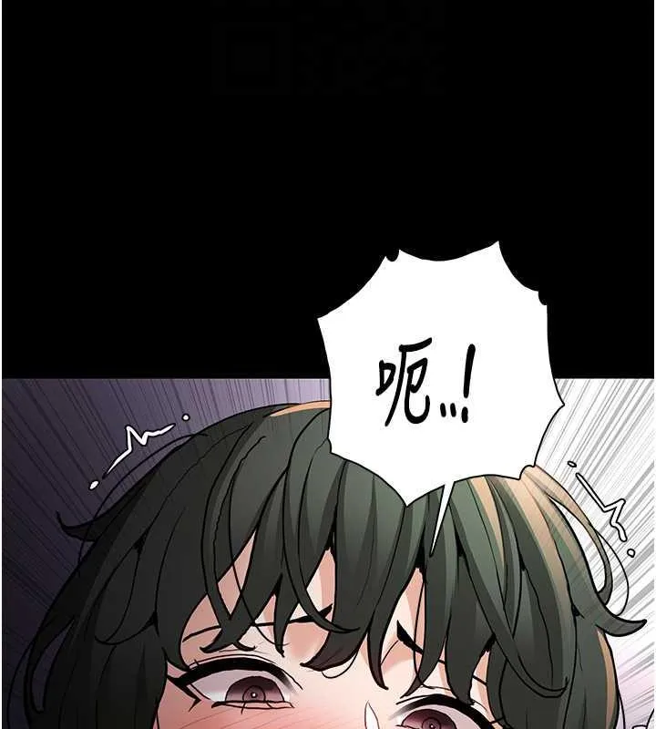 痴汉成瘾 - 第84話-給妳最後一次機會表現 - page 107