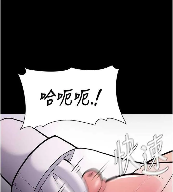 痴汉成瘾 - 第84話-給妳最後一次機會表現 - page 109