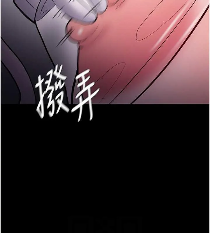 痴汉成瘾 - 第84話-給妳最後一次機會表現 - page 110