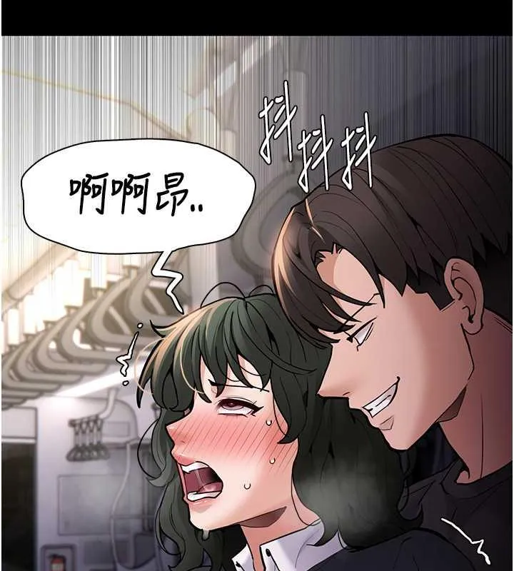 痴汉成瘾 - 第84話-給妳最後一次機會表現 - page 116