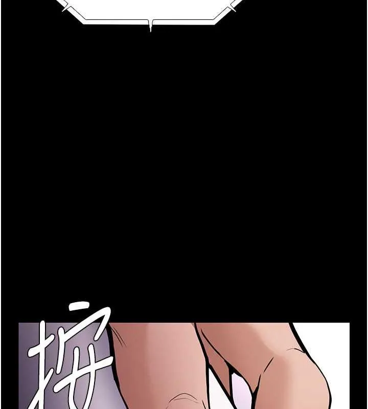 痴汉成瘾 - 第84話-給妳最後一次機會表現 - page 122