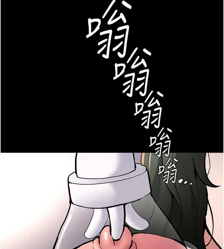 痴汉成瘾 - 第84話-給妳最後一次機會表現 - page 124