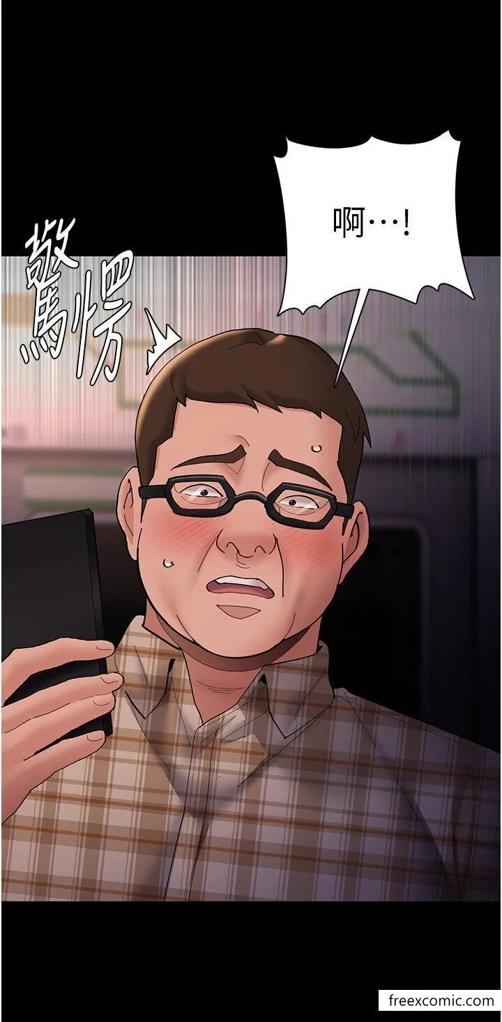 痴汉成瘾 - 第67話-想被老二蹂躪一輩子 - page 7