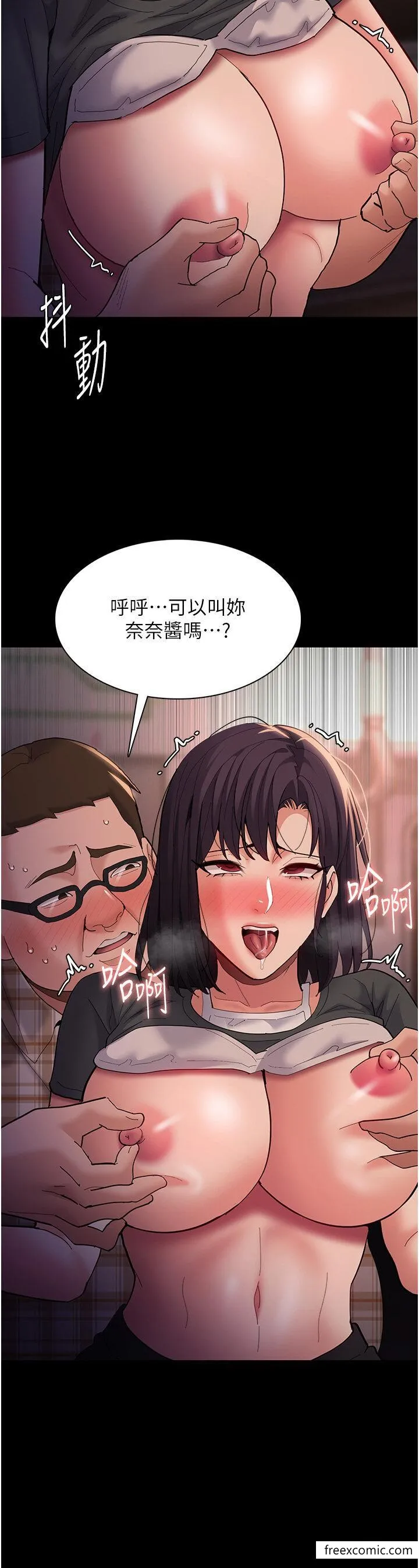 痴汉成瘾 - 第67話-想被老二蹂躪一輩子 - page 35