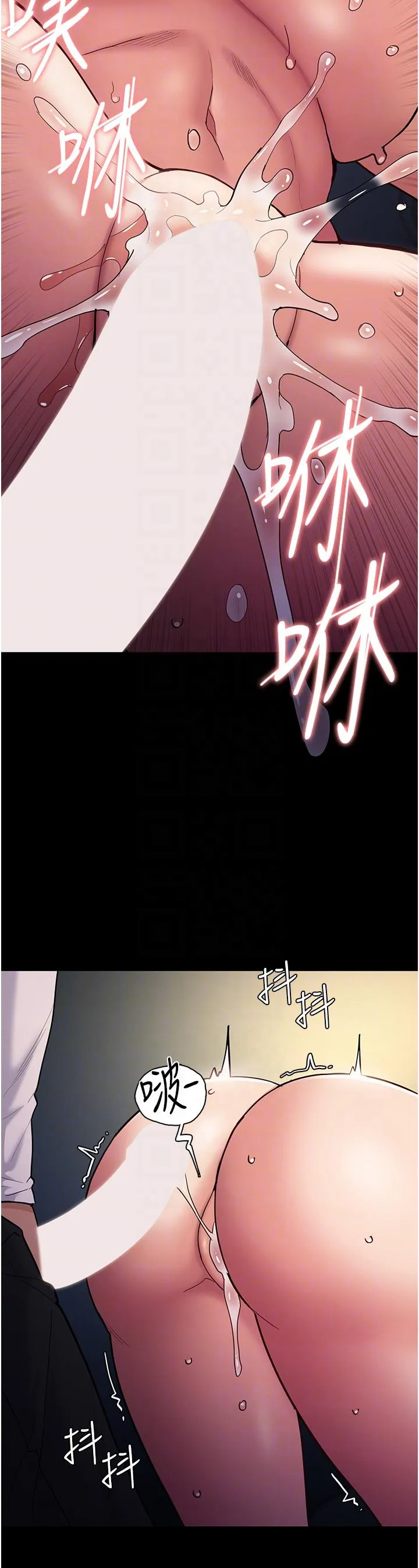 痴汉成瘾 - 第54话-爽到动弹不得的色女警 - page 30