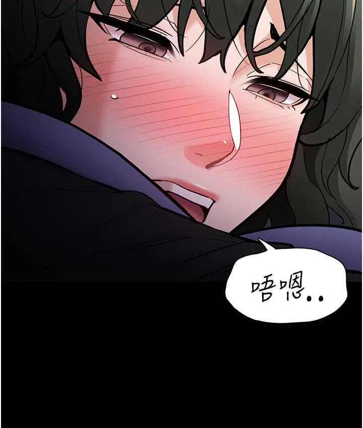痴汉成瘾 - 第81話-侵門踏戶來幹妳 - page 3