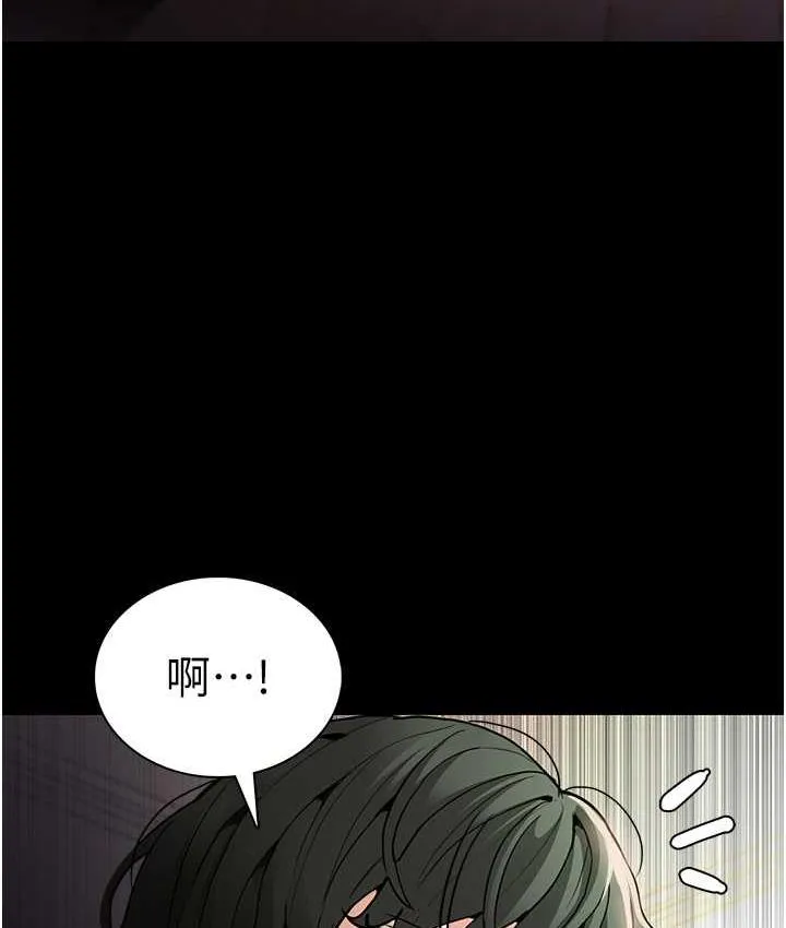 痴汉成瘾 - 第81話-侵門踏戶來幹妳 - page 15