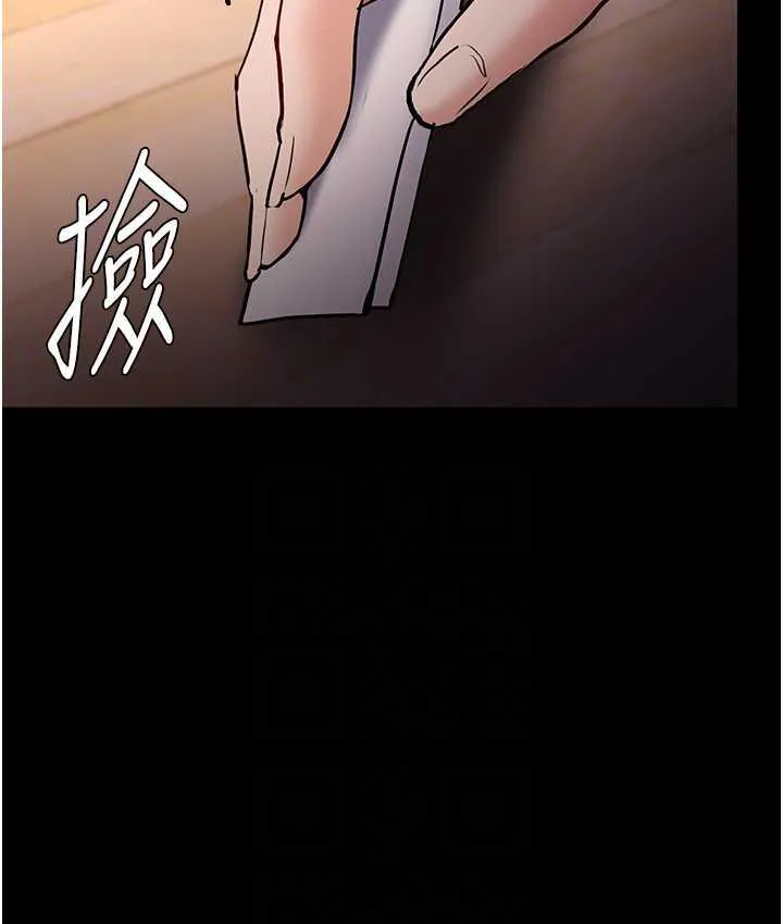 痴汉成瘾 - 第81話-侵門踏戶來幹妳 - page 18