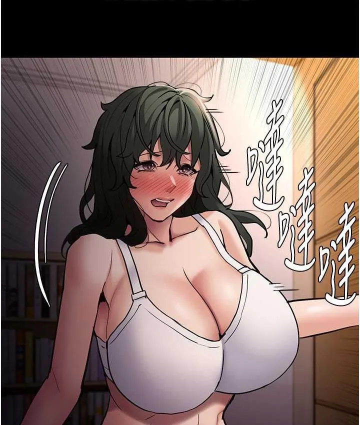 痴汉成瘾 - 第81話-侵門踏戶來幹妳 - page 24
