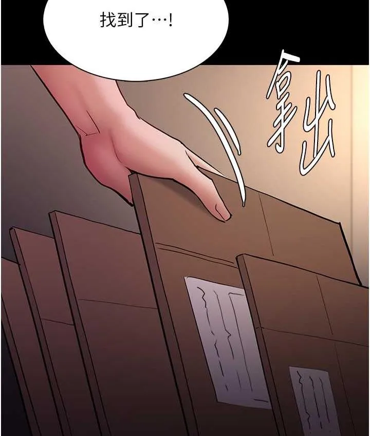 痴汉成瘾 - 第81話-侵門踏戶來幹妳 - page 28