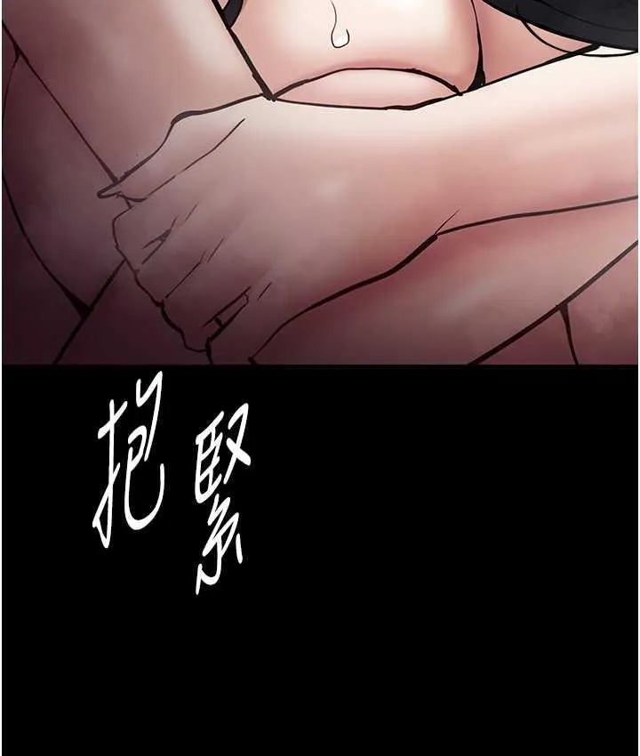 痴汉成瘾 - 第81話-侵門踏戶來幹妳 - page 42